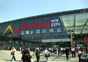 公司簡介