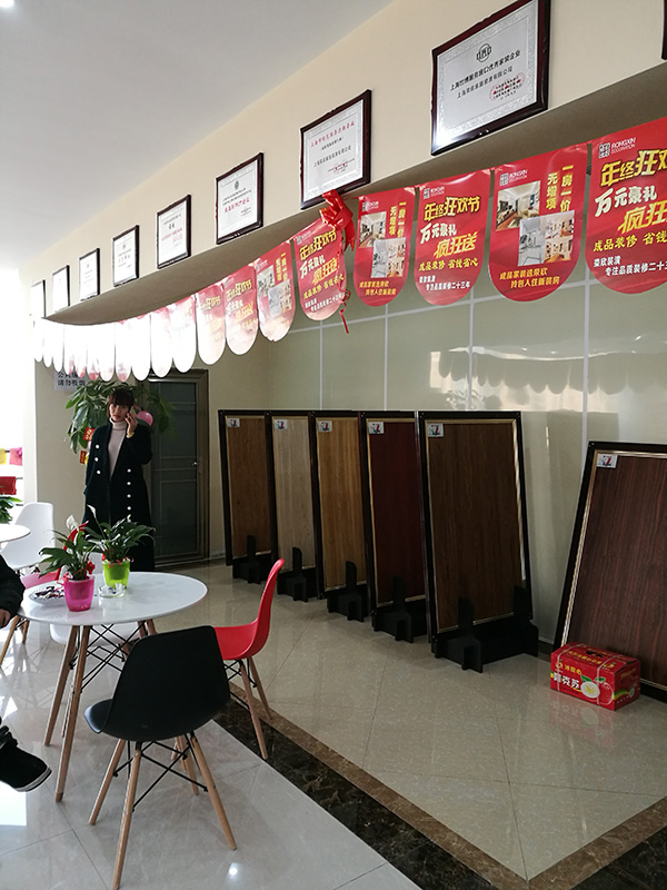 荣欣装潢携手九瑞新石木掀起家装风暴