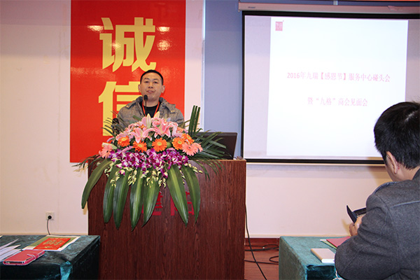PVC地板厂家九瑞魔鬼训练营第五天