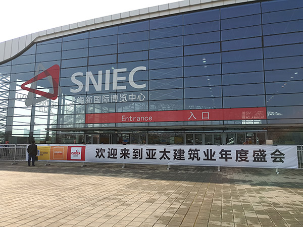 PVC地板品牌九瑞地板参展上海国际地坪展