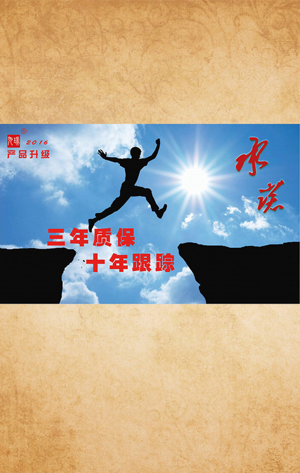 进口PVC地板