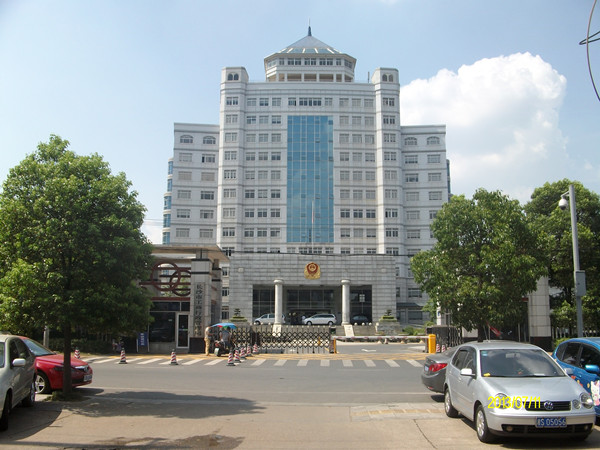 长沙市工商局