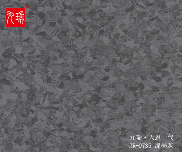 九瑞PVC地板服务热线400 892 2012