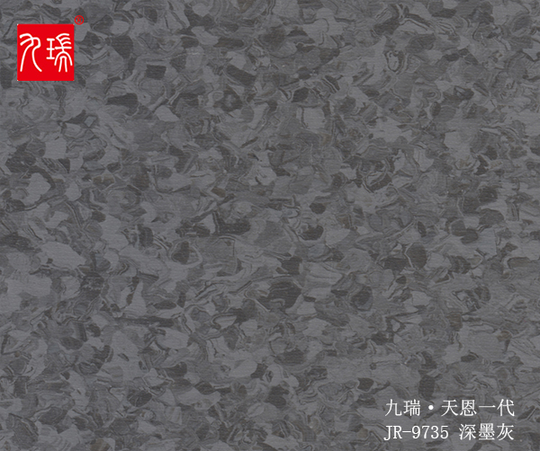 九瑞PVC地板服务热线400 892 2012