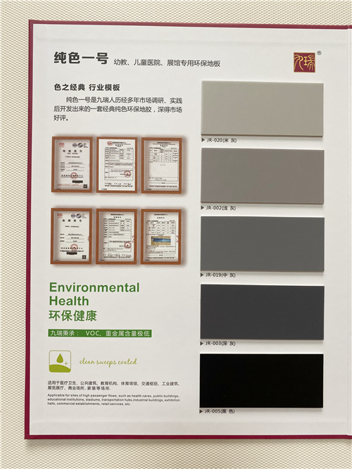 纯色灰色样册.jpg