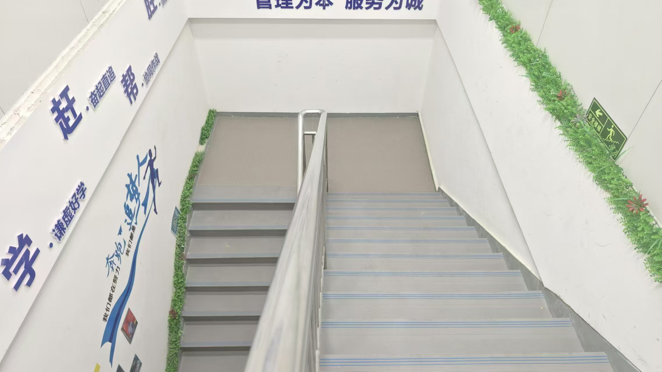 九瑞楼梯踏步.jpg