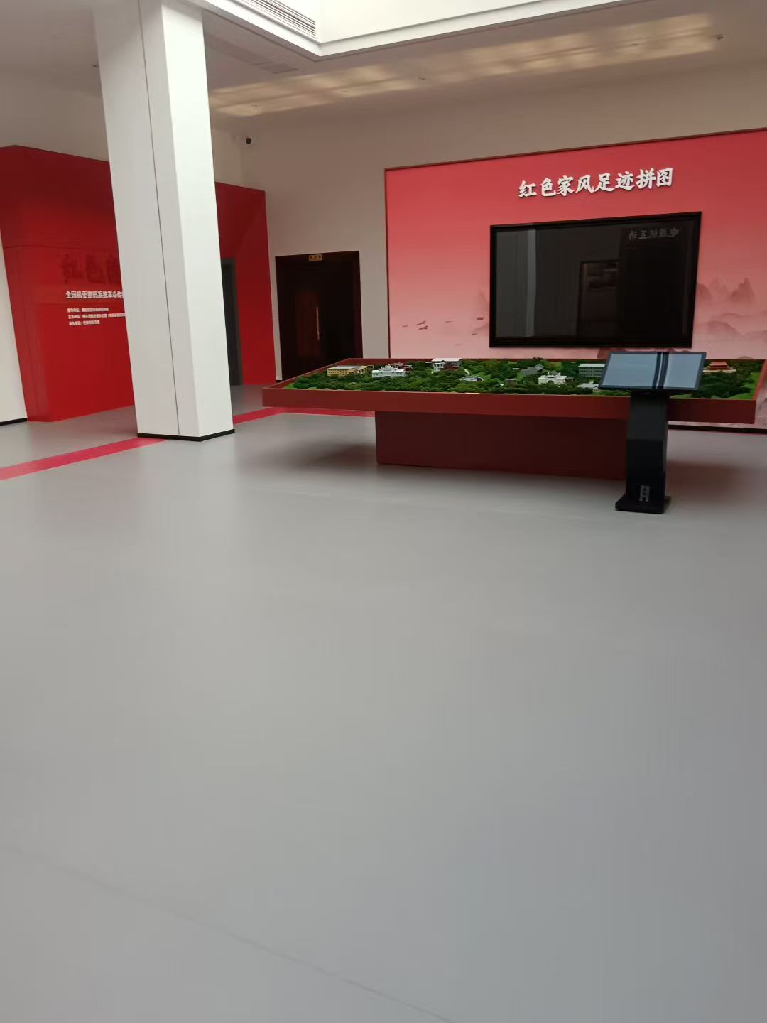 纪念馆灰色地胶.jpg