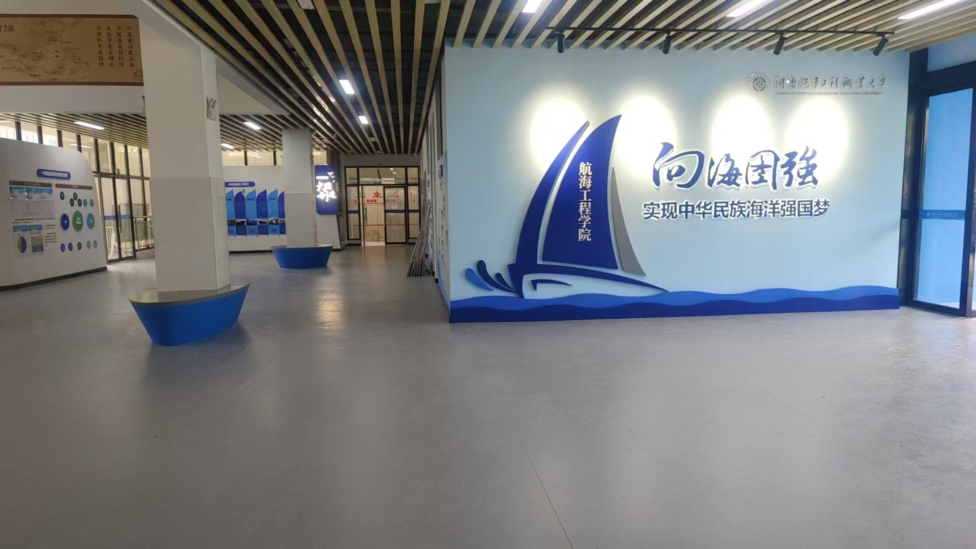 学校PVC塑胶地板工程案例展示封面