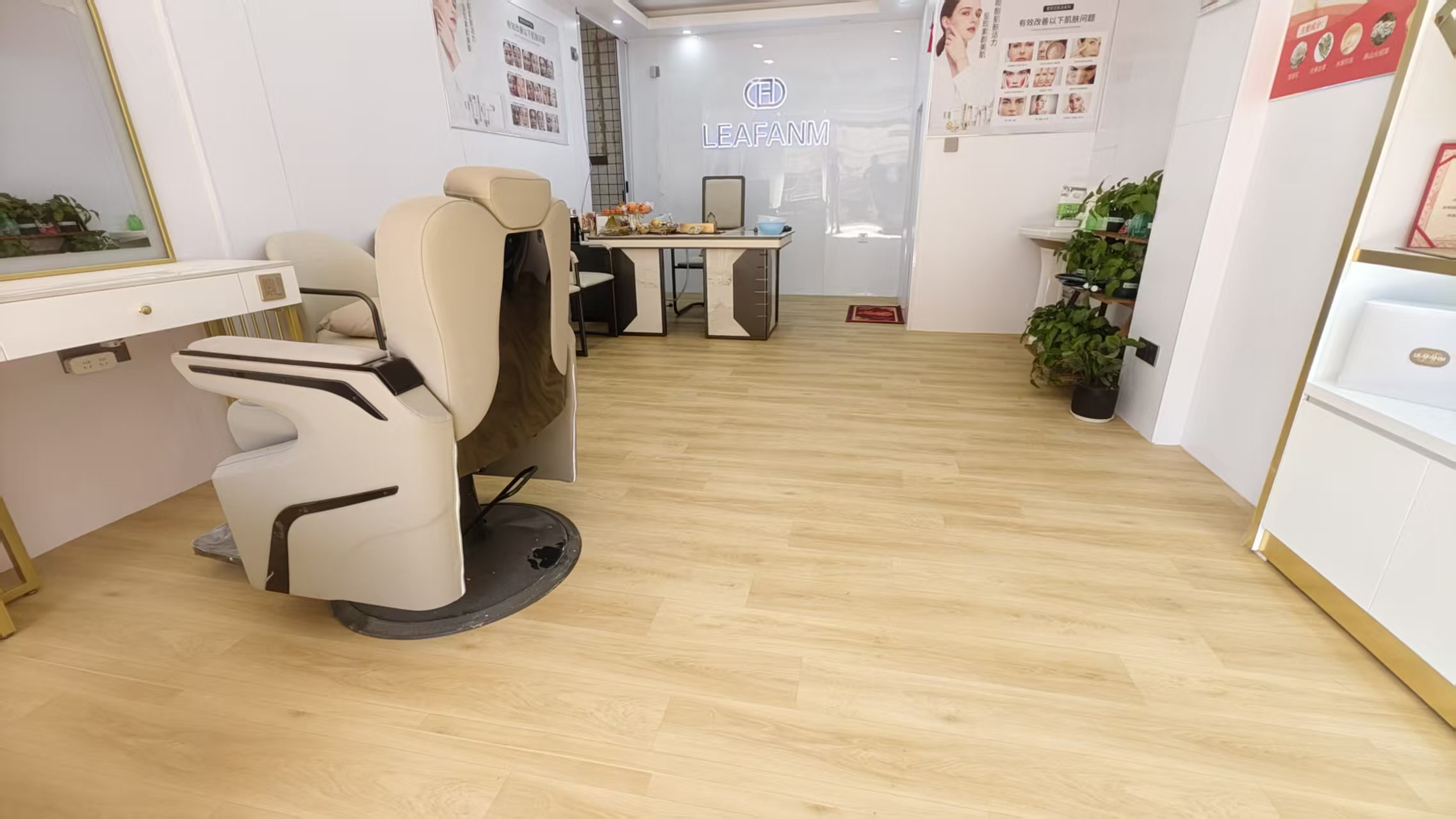 长沙蕾芙妮科技美肤中心(城西小区店)门店PVC塑胶地板工程案例展示封面