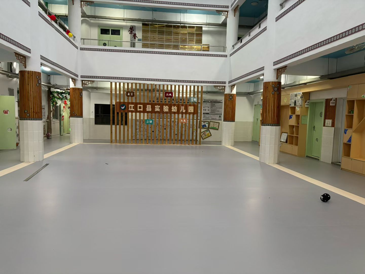 江口县实验幼儿园PVC塑胶地板工程案例展示封面